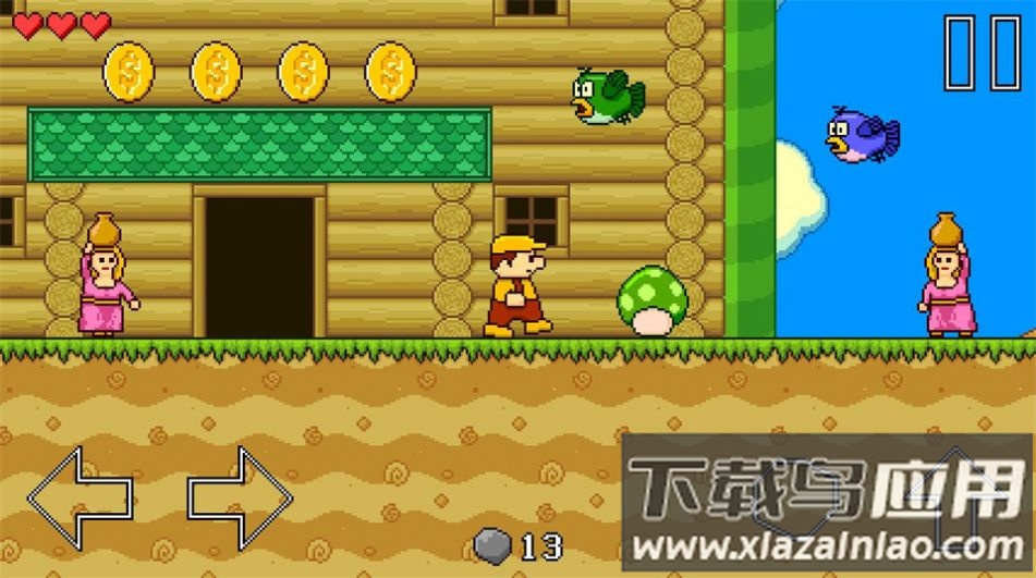 复古世界游戏最新版截图2