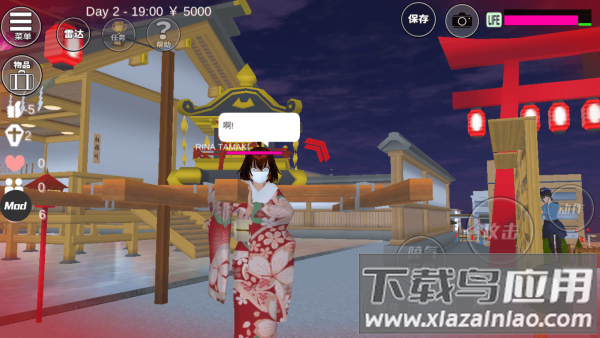 樱花校园模拟器1.039.97最新版下载安装(SAKURA SchoolSimulator)截图3