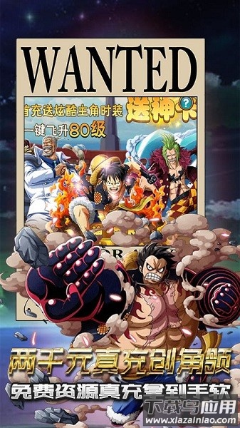 魔法之门ol游戏最新版截图2