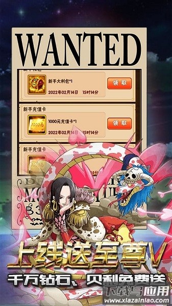 魔法之门ol游戏最新版截图3