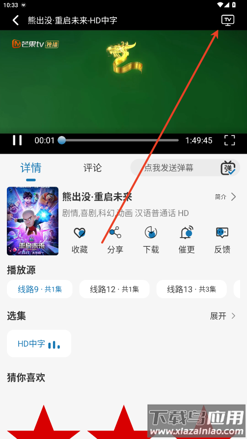 旗星影视最新版