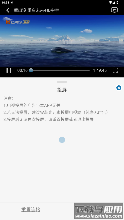 旗星影视最新版