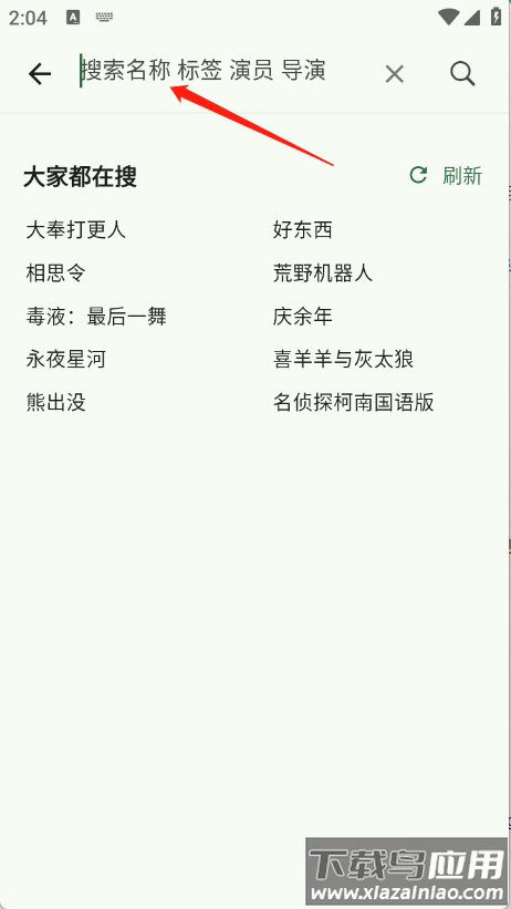 旗星影视app官方版