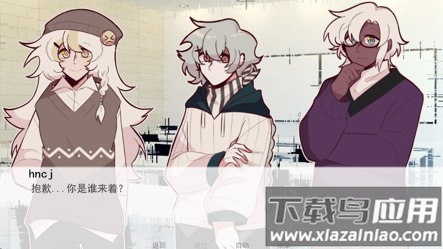 甜心热线汉化版下载最新版截图3