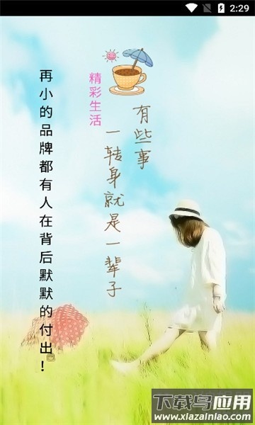 先锋工具箱软件最新版截图3