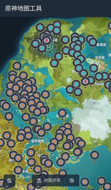 原神地图工具app最新版最新版截图2
