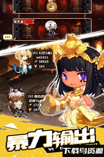 魔么咒手游最新版截图2