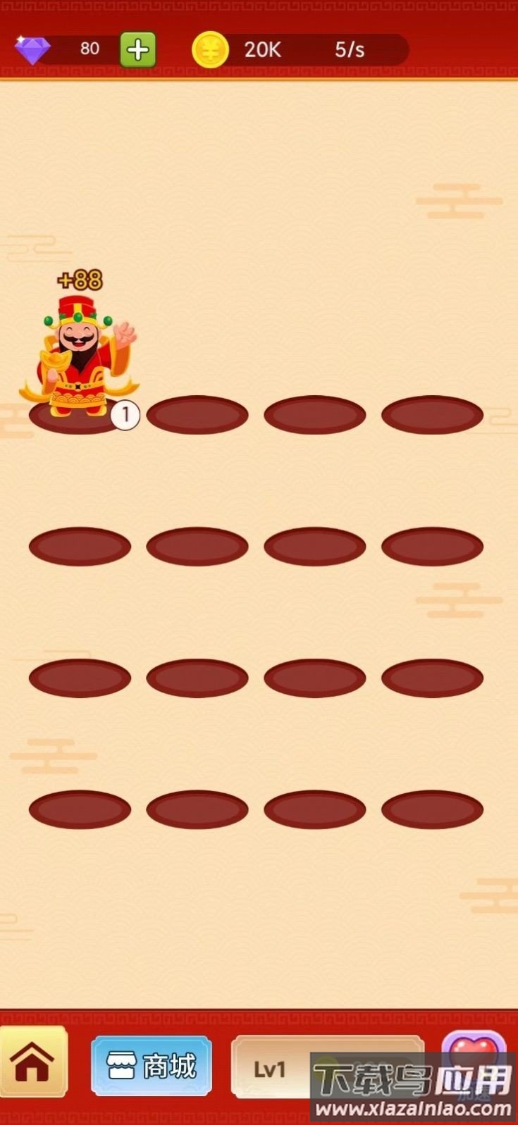 状元答百万游戏最新版截图2