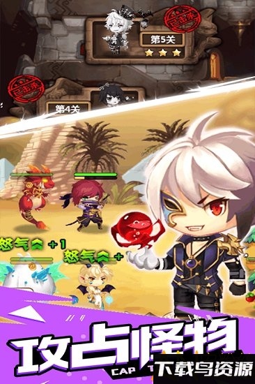 九游魔么咒官方版下载