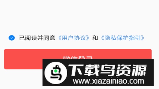 腾讯小微(小微智能语音助手app)