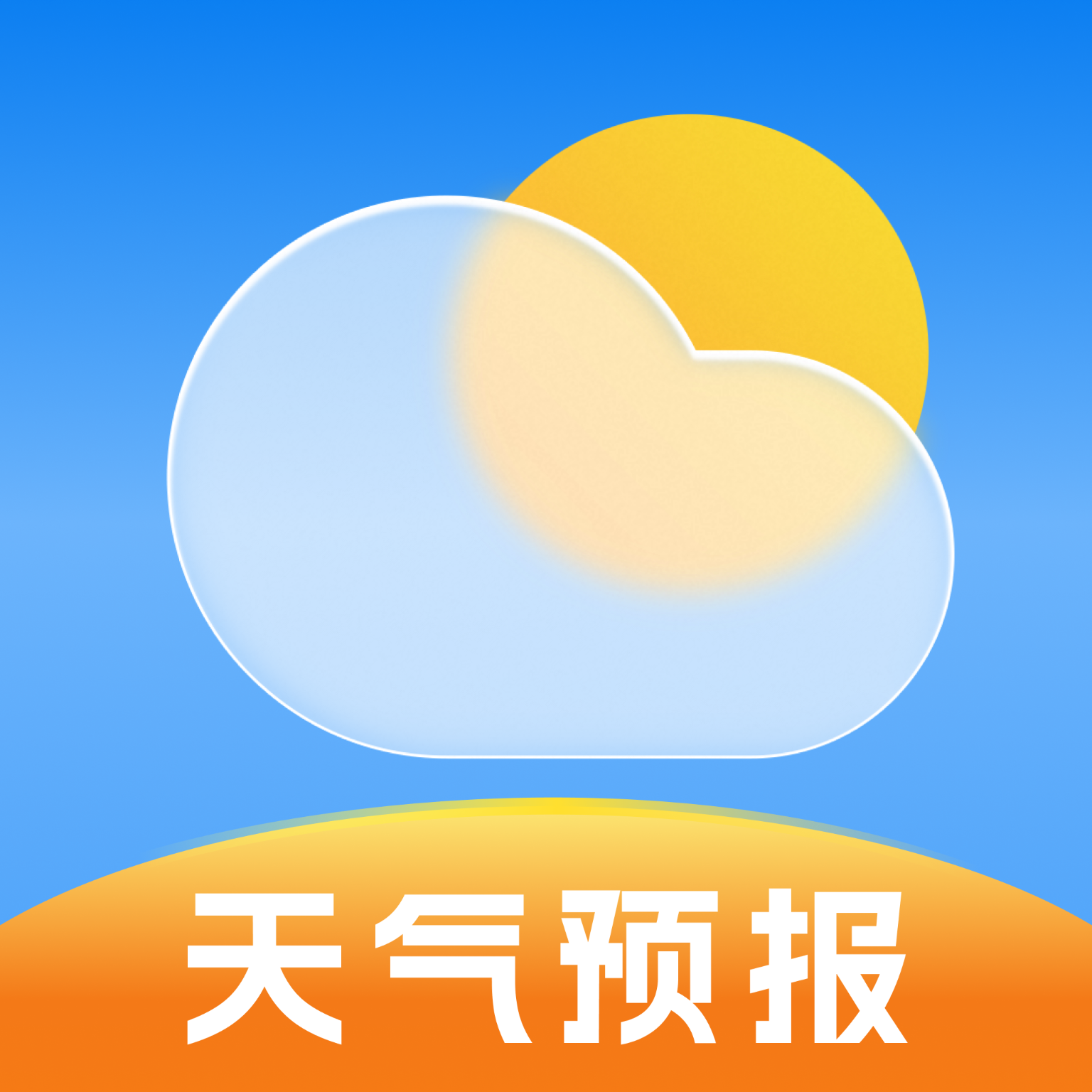 天气GPS全景地图app