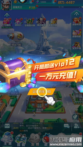 旋转吧泡泡君最新破解版