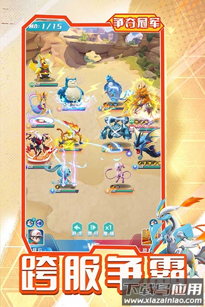 旋转吧泡泡君最新破解版最新版截图2