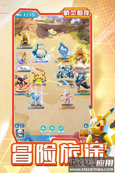 旋转吧泡泡君最新破解版最新版截图3