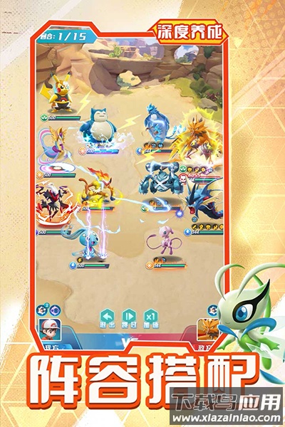 旋转吧泡泡君最新破解版最新版截图5