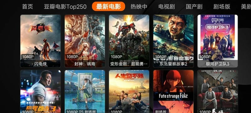 奇影视频app下载