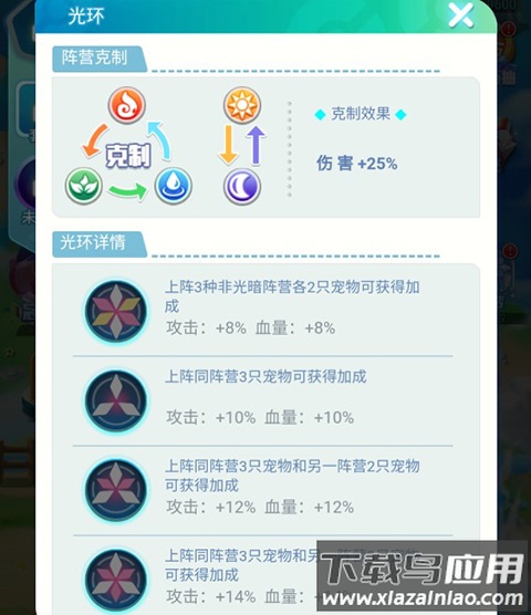 旋转吧泡泡君手游官方版