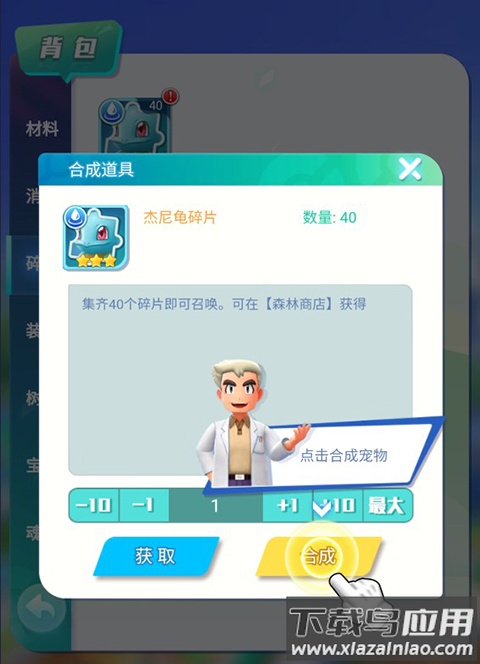 旋转吧泡泡君手游官方版