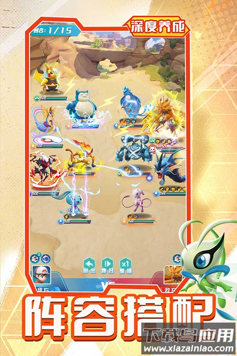 旋转吧泡泡君手游官方版最新版截图3