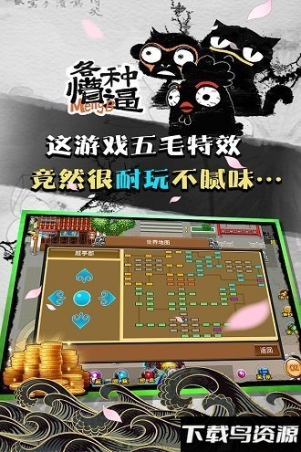 魔与道ol破解版最新版截图2