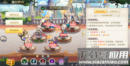 旅行骑士0.1折手游