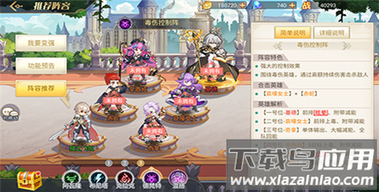 旅行骑士0.1折手游