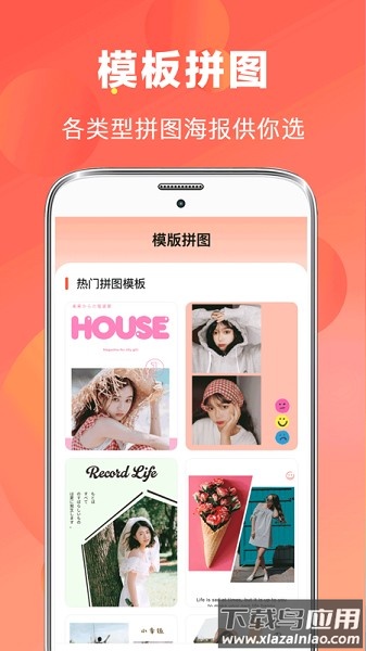 智能AI自动抠图视频剪辑app最新版截图3