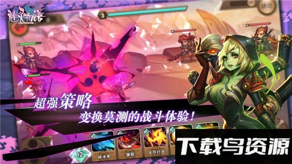 魅灵物语bt版下载