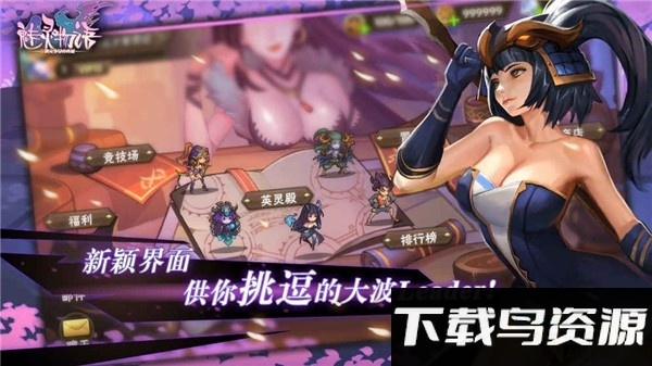 魅灵物语bt版最新版截图2