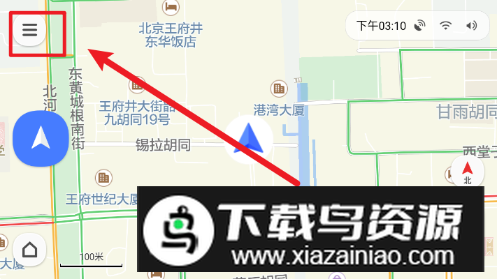 腾讯地图ar实景导航车机版