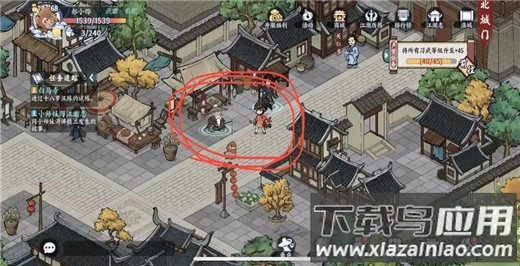 方寸对决百度版