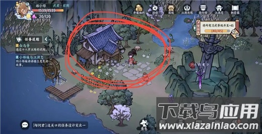 方寸对决百度版