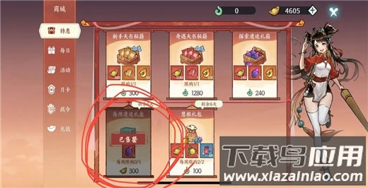 方寸对决百度版