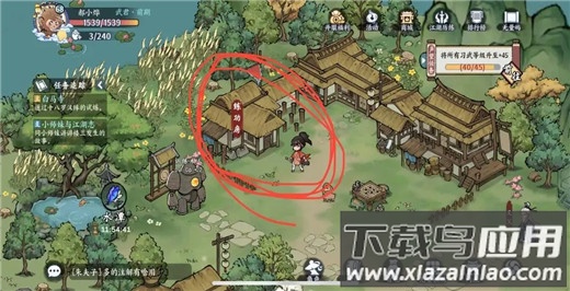 方寸对决百度版