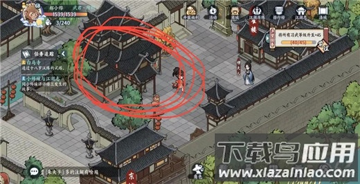 方寸对决百度版