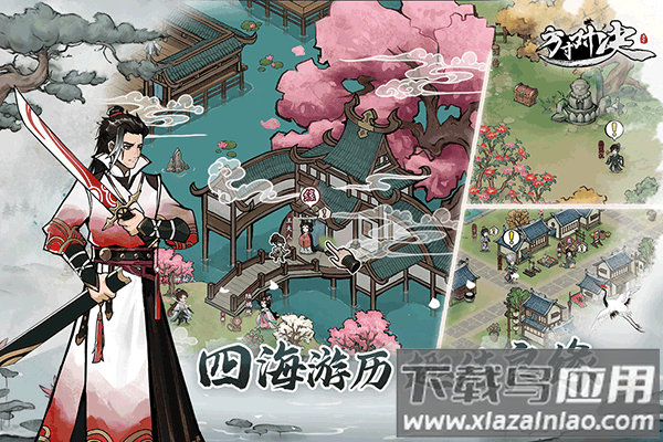 方寸对决百度版截图