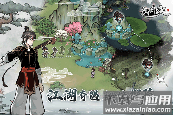 方寸对决百度版截图