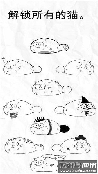 fattycatapp最新版截图1