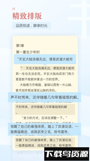 趣追书手机版最新版截图2