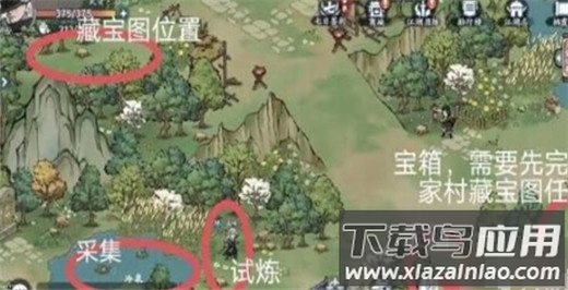 方寸对决无限资源版