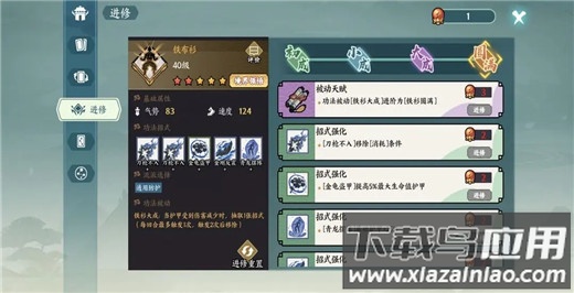 方寸对决无限资源版