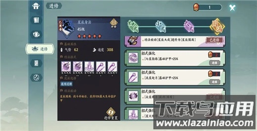 方寸对决无限资源版