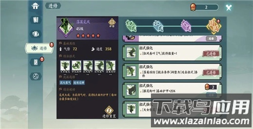 方寸对决无限资源版