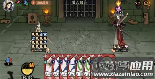 方寸对决手游最新版