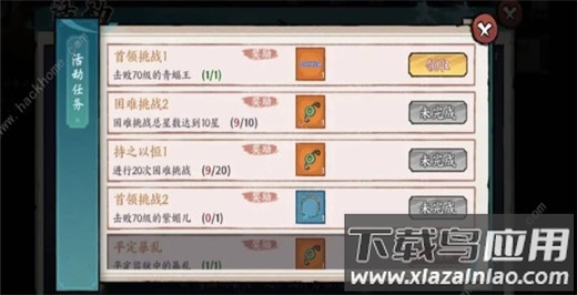 方寸对决手游最新版