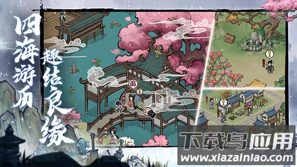 方寸对决手游最新版最新版截图2