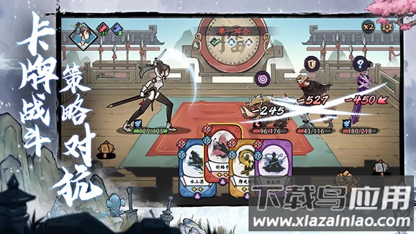 方寸对决手游最新版最新版截图4