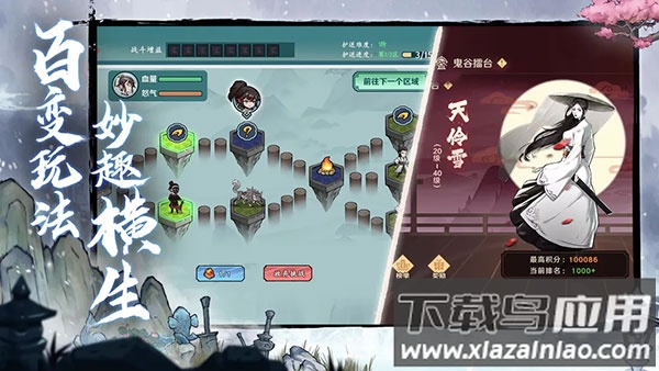 方寸对决手游最新版最新版截图5