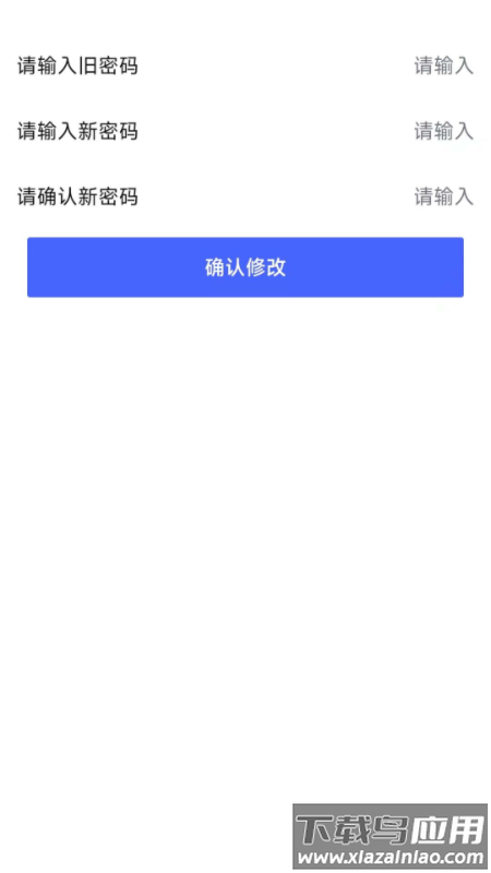 掌上药通app下载官方最新版截图4