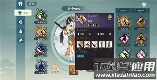 方寸对决手游官方正版